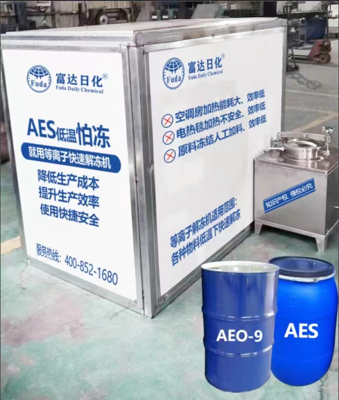 AES怕凍，就用富達等離子解凍機-05
