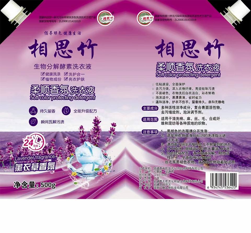 你好，我好，大家好才是真的好！