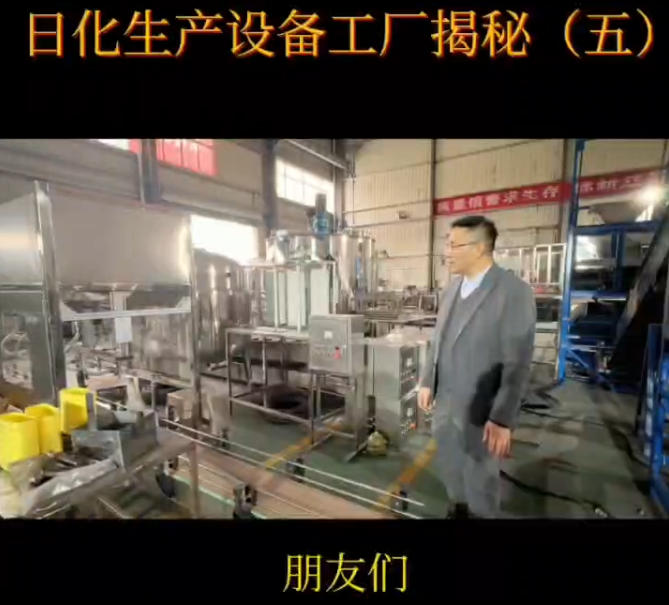 灌裝機設(shè)備介紹，富達日化生成設(shè)備介紹，六頭大桶灌裝機